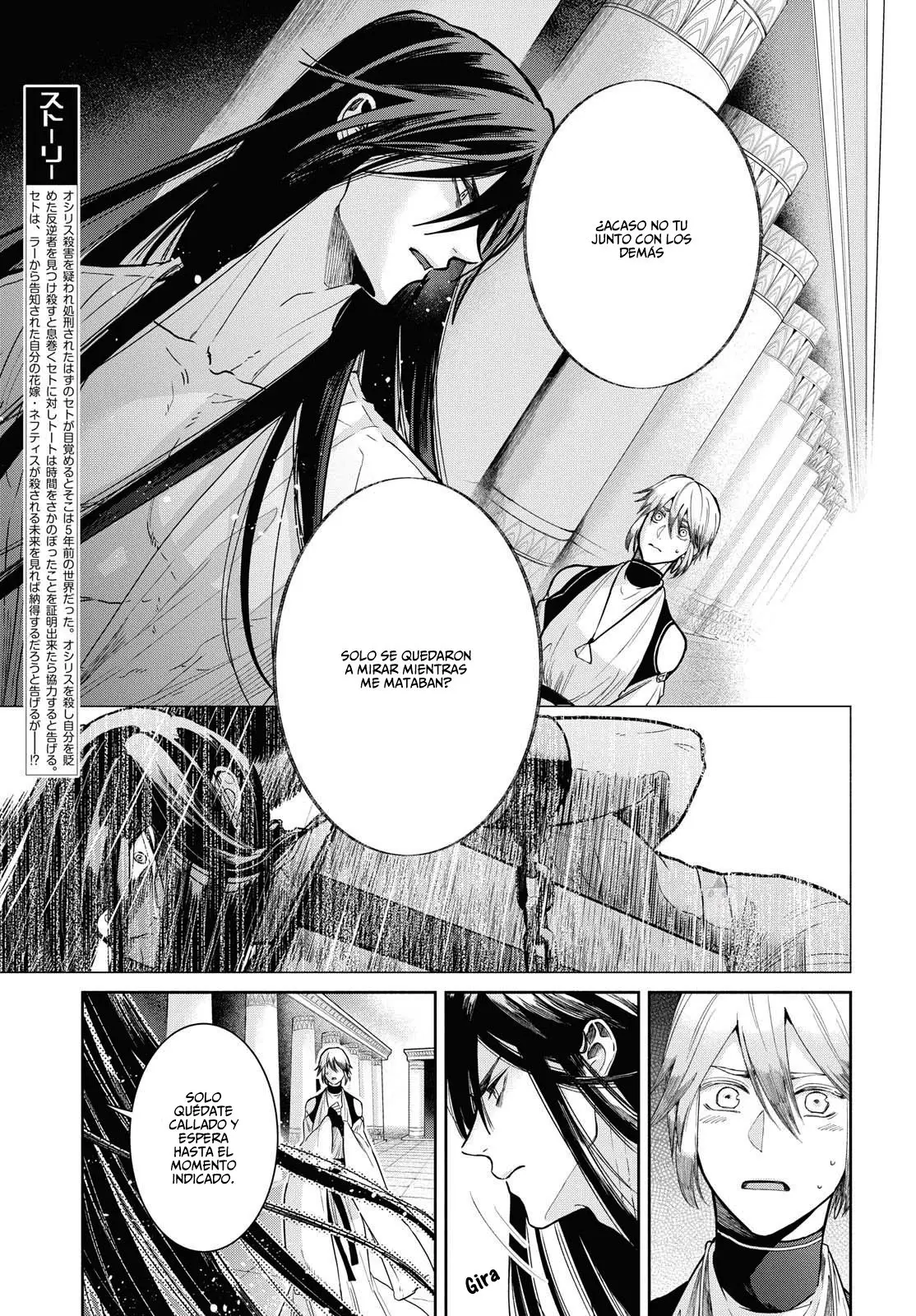 Saika no Kami wa Negawanai - Capítulo 3 - Página 6 - LectorTMOo