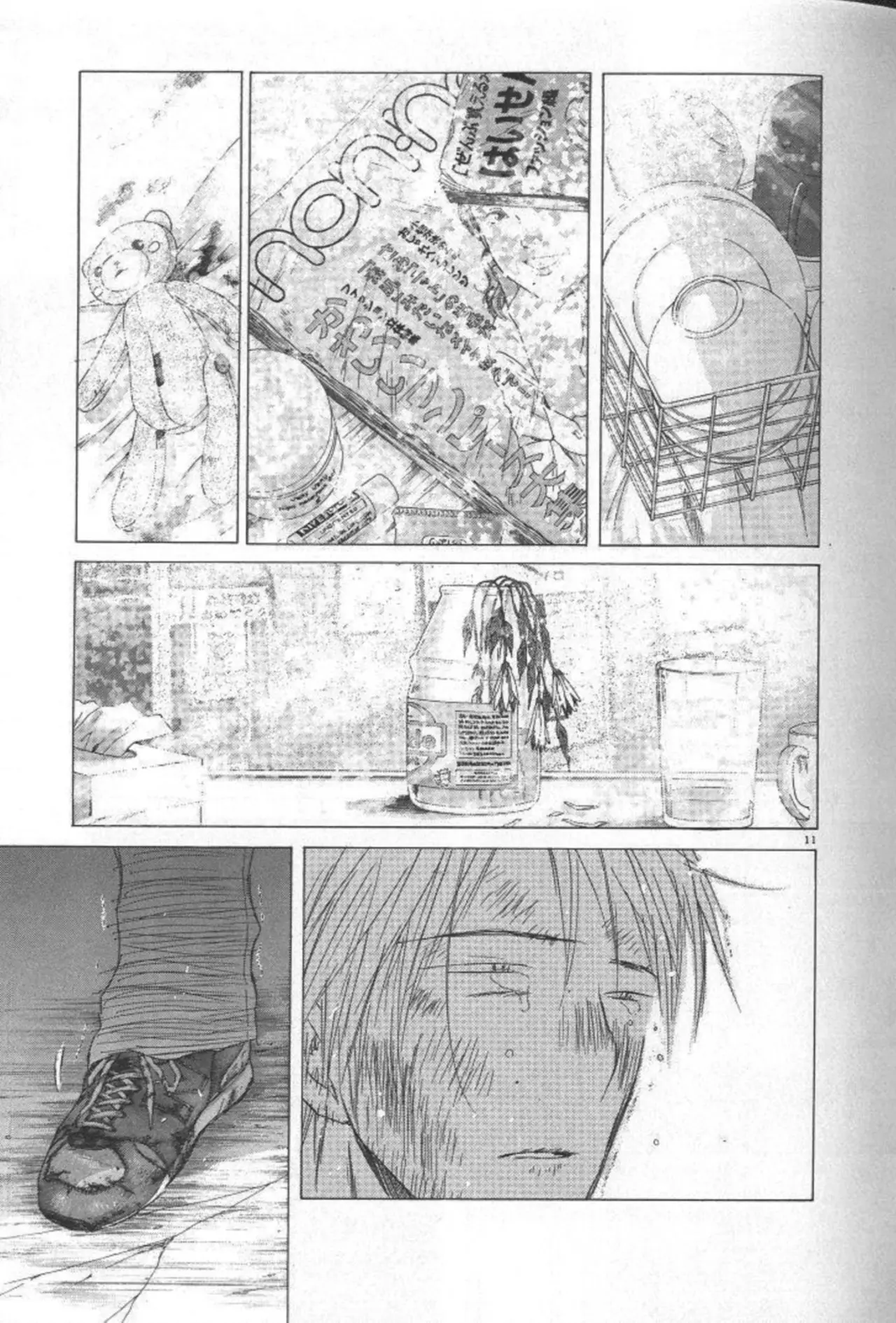 SaiKano (1999) - Capítulo 10.2 - Página 12 - LectorTMOo