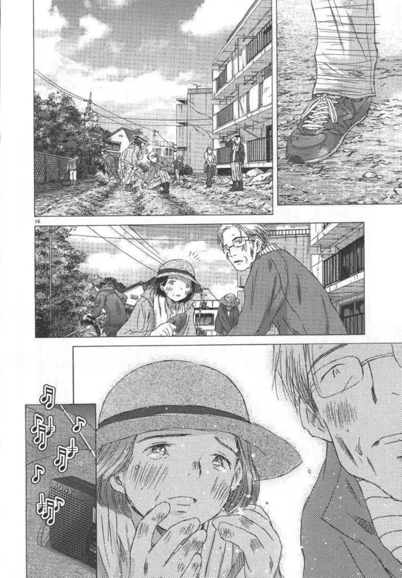 SaiKano (1999) - Capítulo 10.3 - Página 17 - LectorTMOo