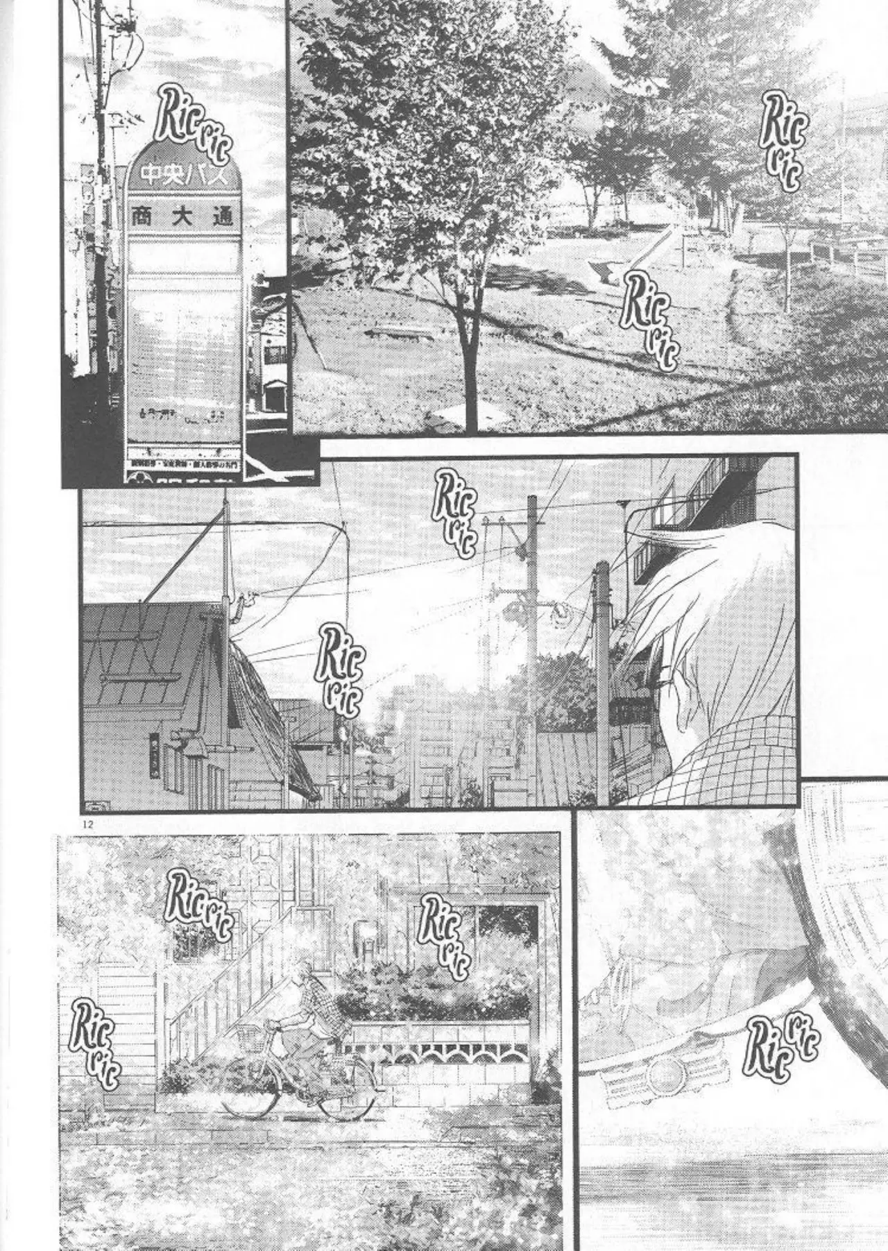 SaiKano (1999) - Capítulo 10.4 - Página 13 - LectorTMOo