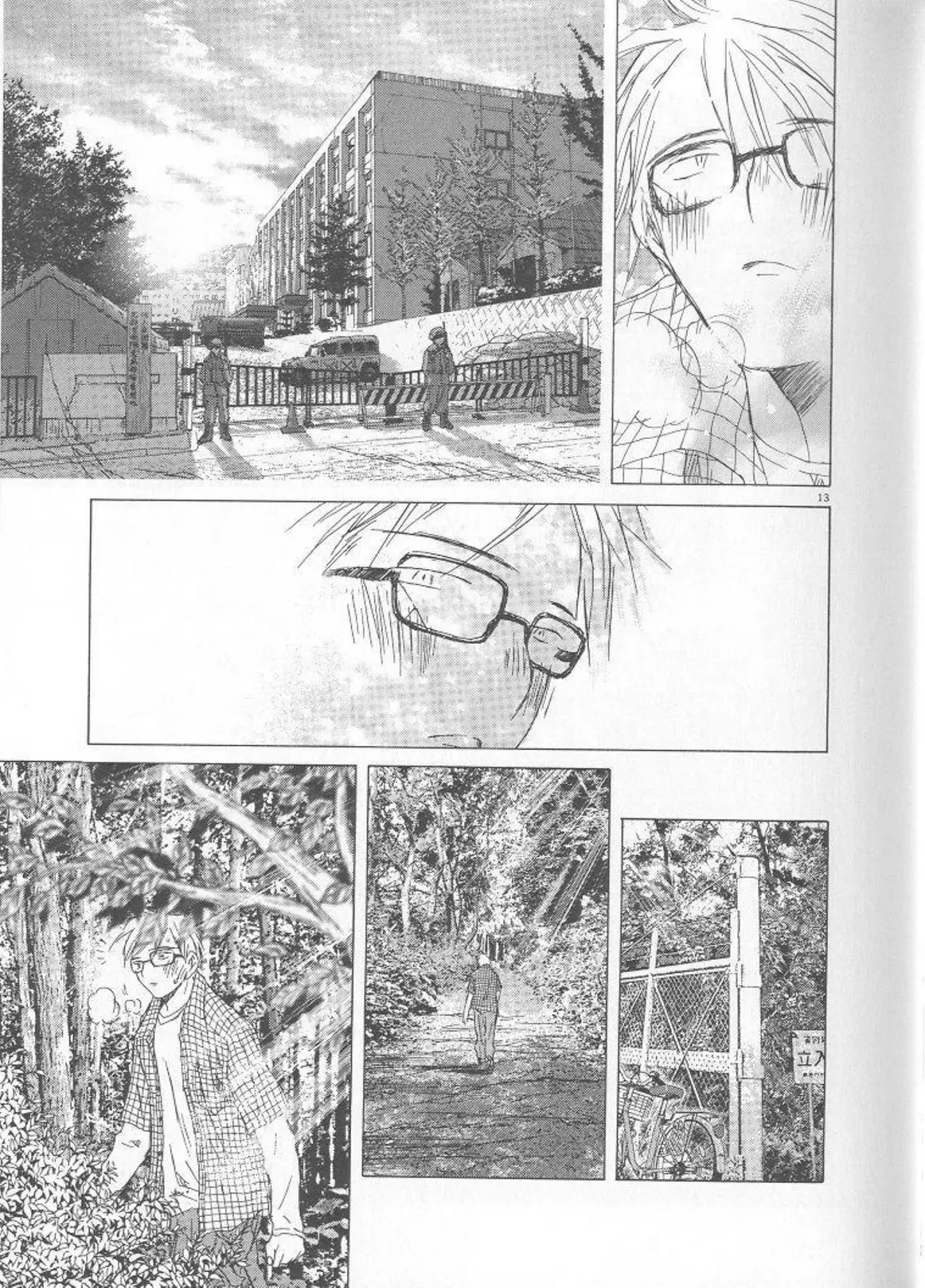 SaiKano (1999) - Capítulo 10.4 - Página 14 - LectorTMOo