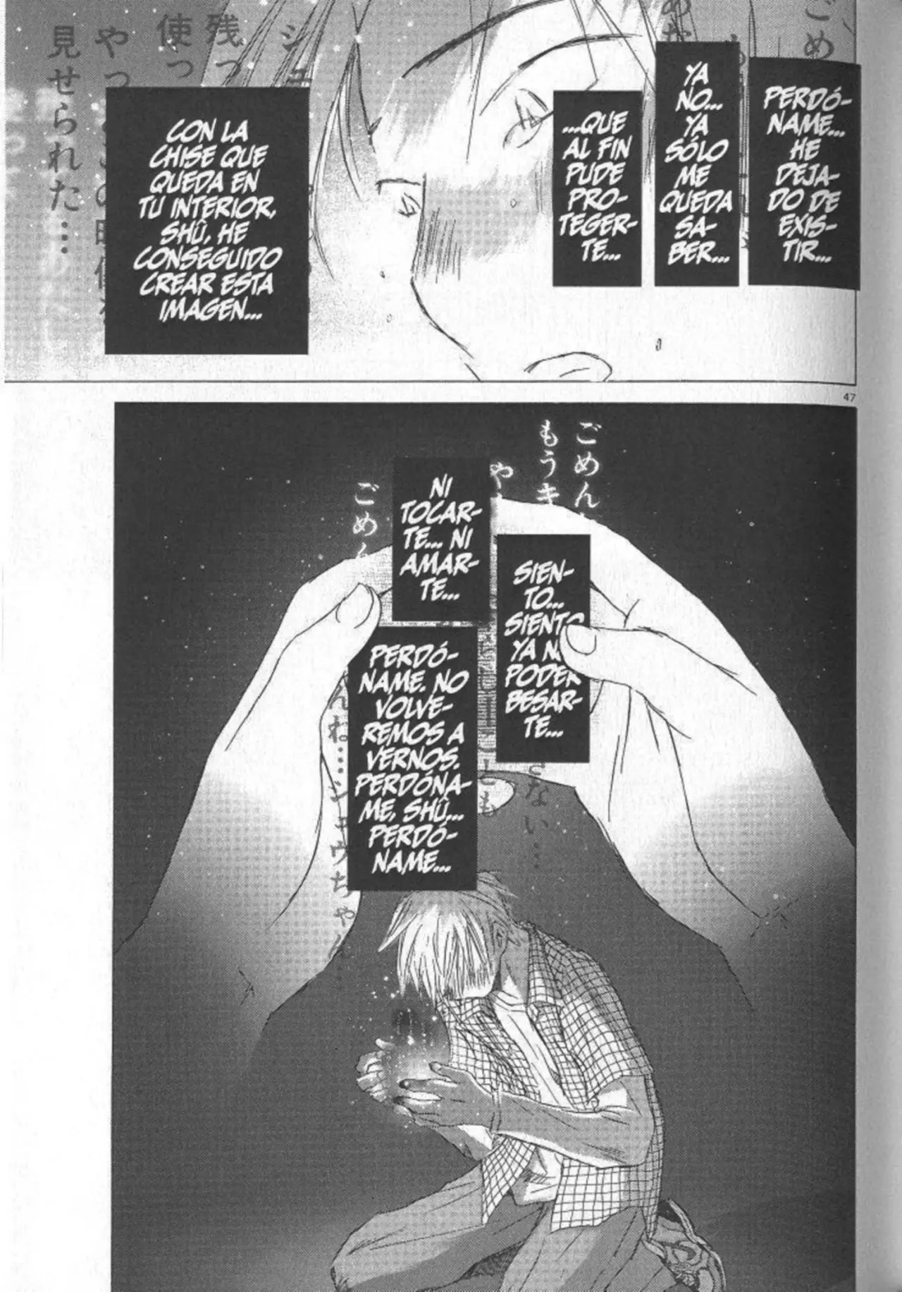 SaiKano (1999) - Capítulo 11.2 - Página 16 - LectorTMOo