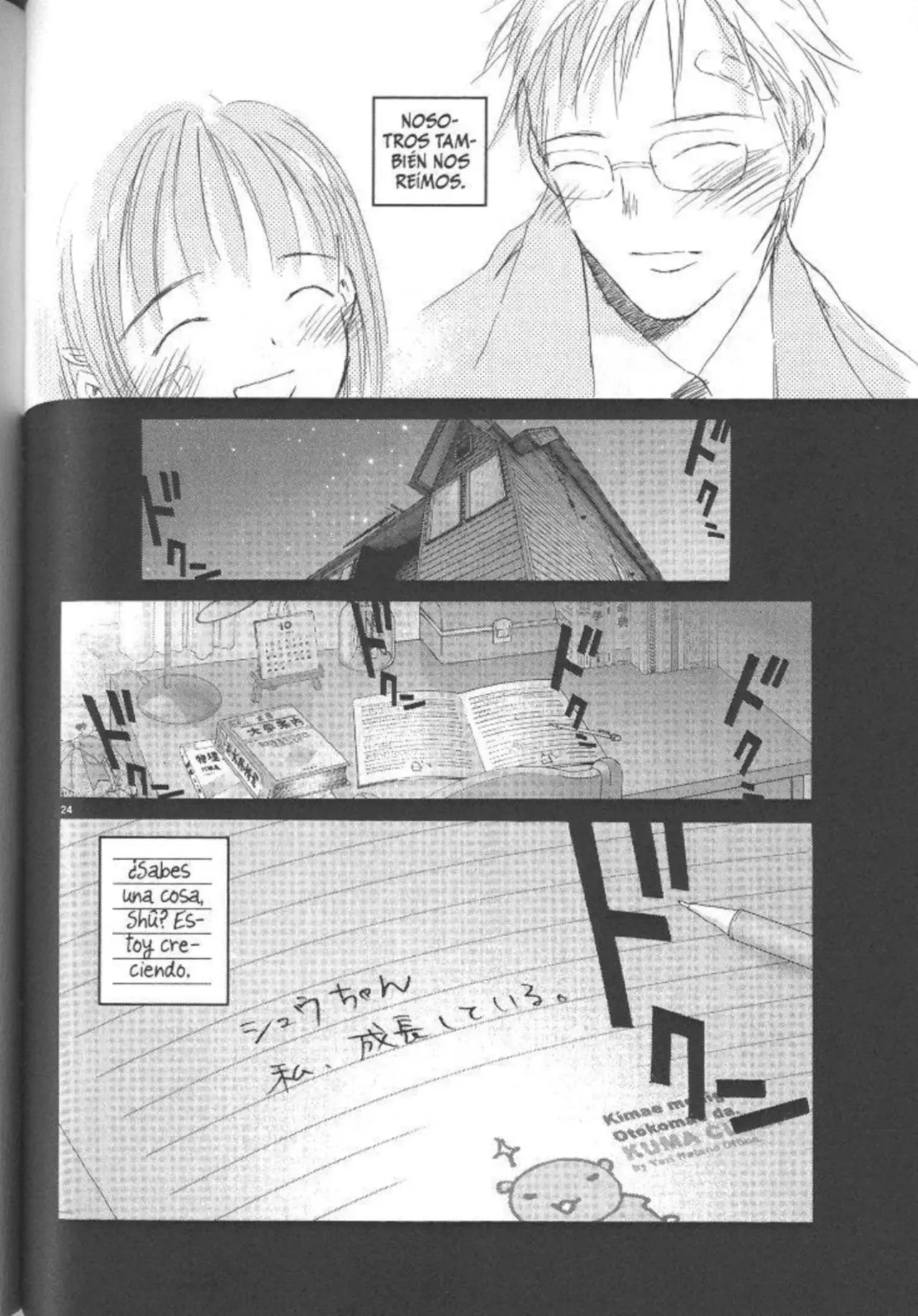 SaiKano (1999) - Capítulo 3.2 - Página 23 - LectorTMOo