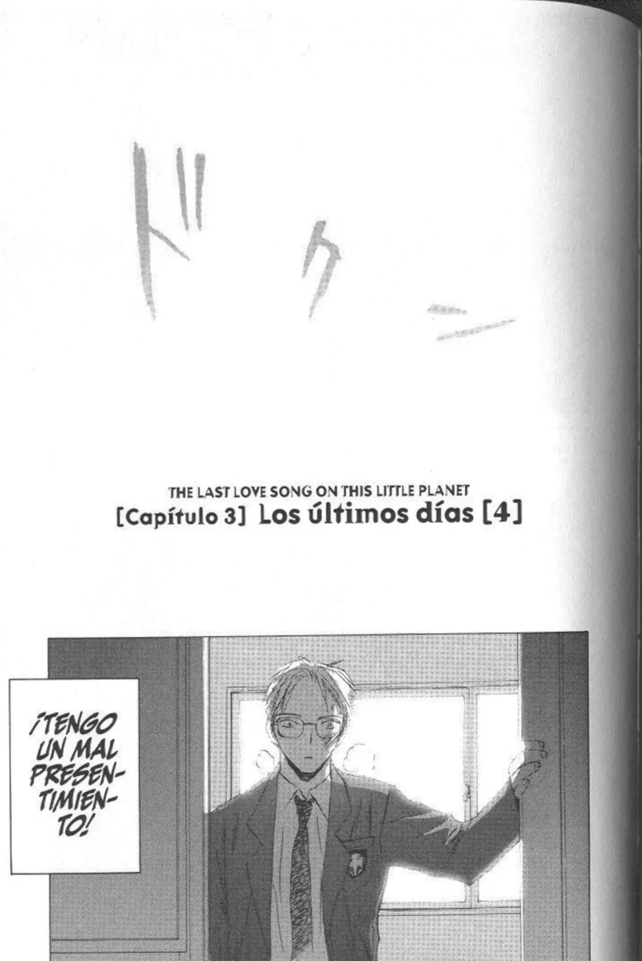 SaiKano (1999) - Capítulo 3.4 - Página 2 - LectorTMOo