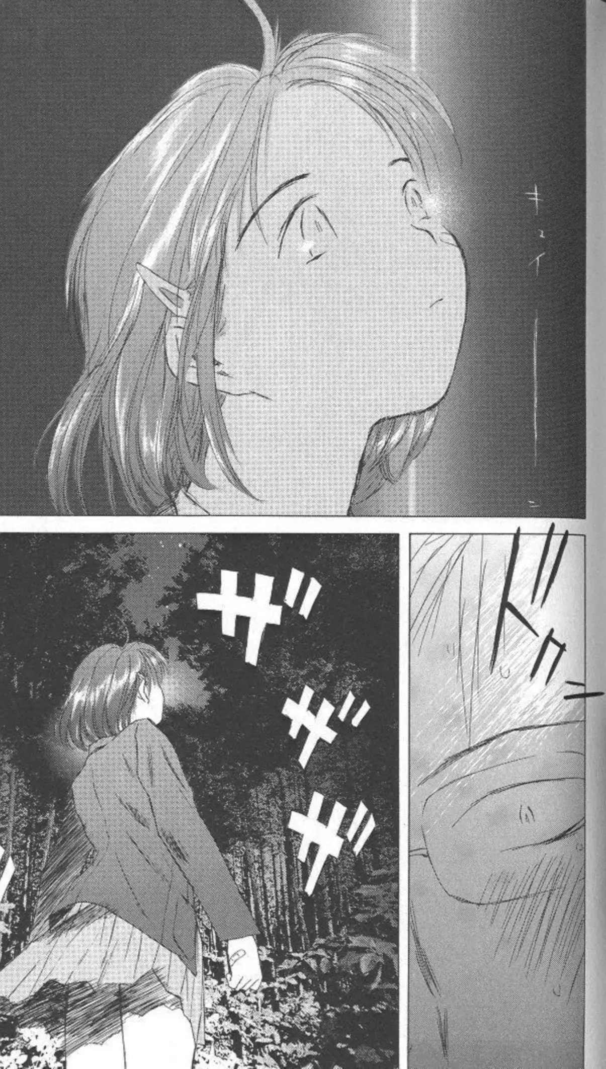 SaiKano (1999) - Capítulo 3.5 - Página 7 - LectorTMOo