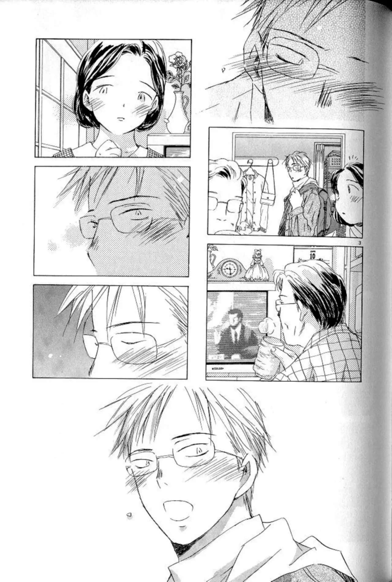 SaiKano (1999) - Capítulo 3.7 - Página 4 - LectorTMOo
