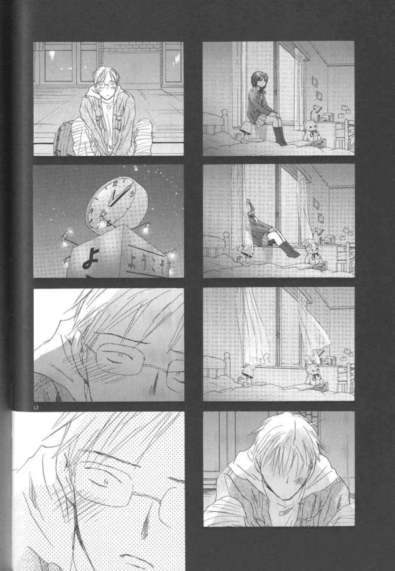 SaiKano (1999) - Capítulo 3.7 - Página 12 - LectorTMOo