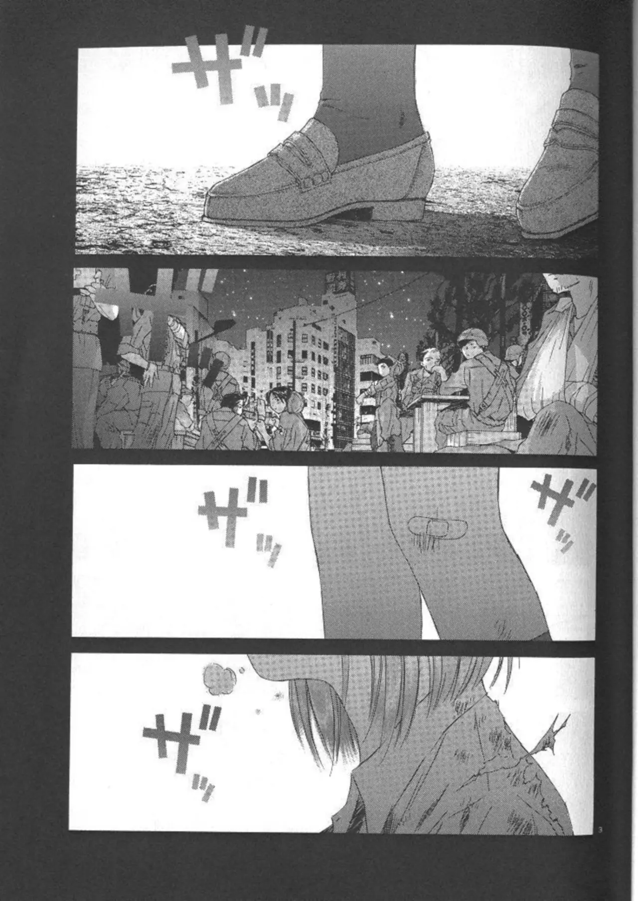 SaiKano (1999) - Capítulo 4.5 - Página 4 - LectorTMOo