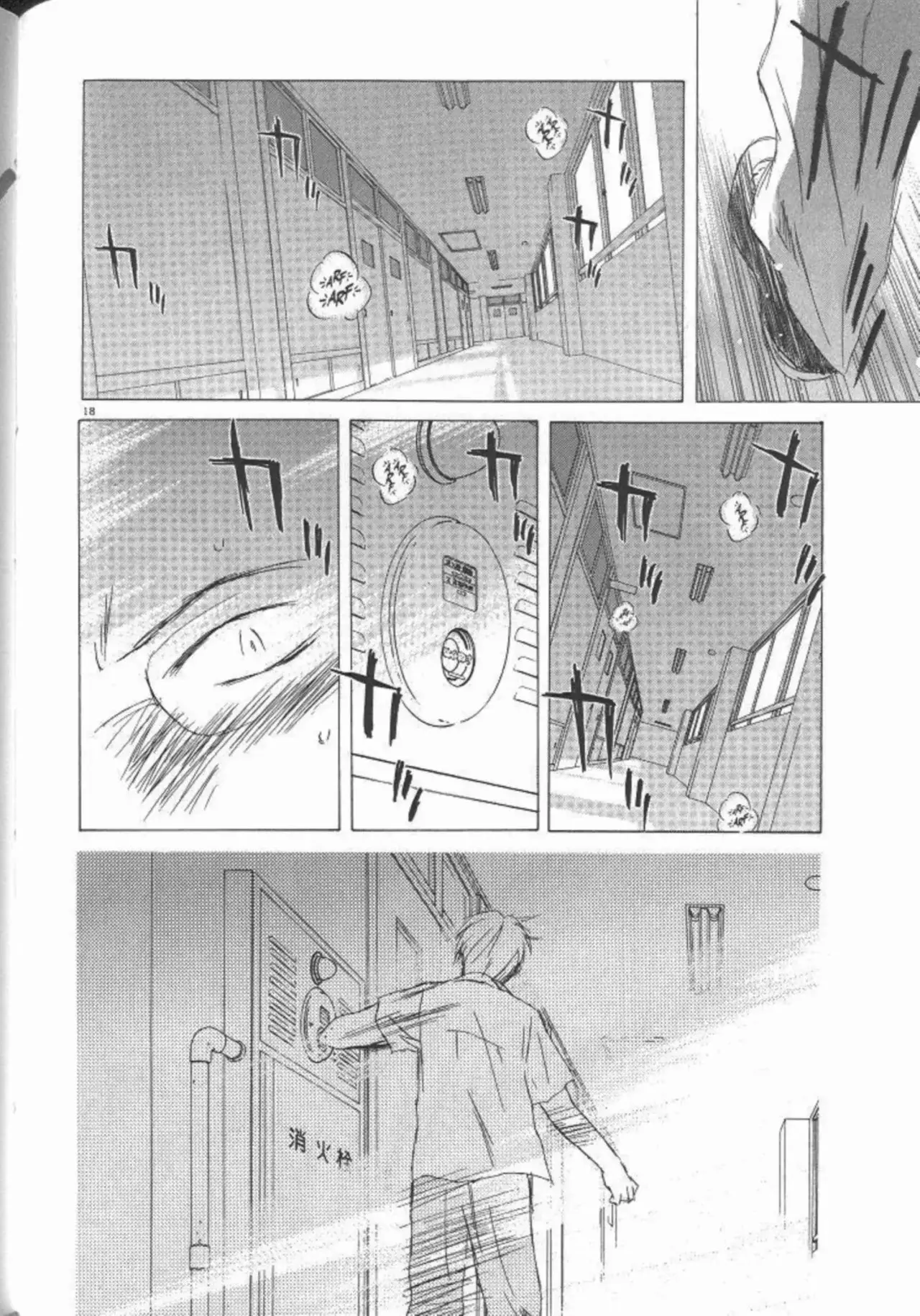 SaiKano (1999) - Capítulo 4.7 - Página 13 - LectorTMOo