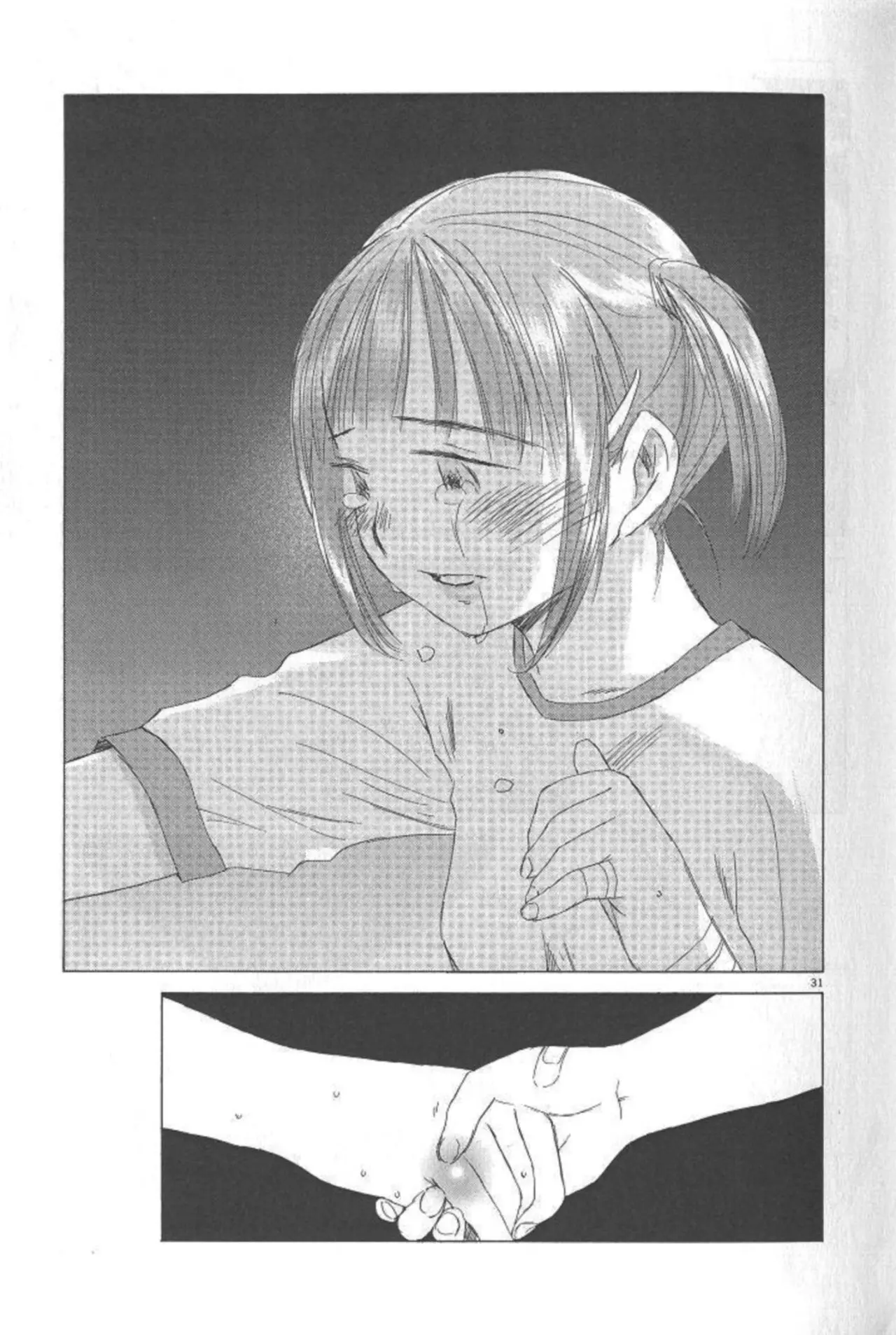 SaiKano (1999) - Capítulo 4.9 - Página 13 - LectorTMOo