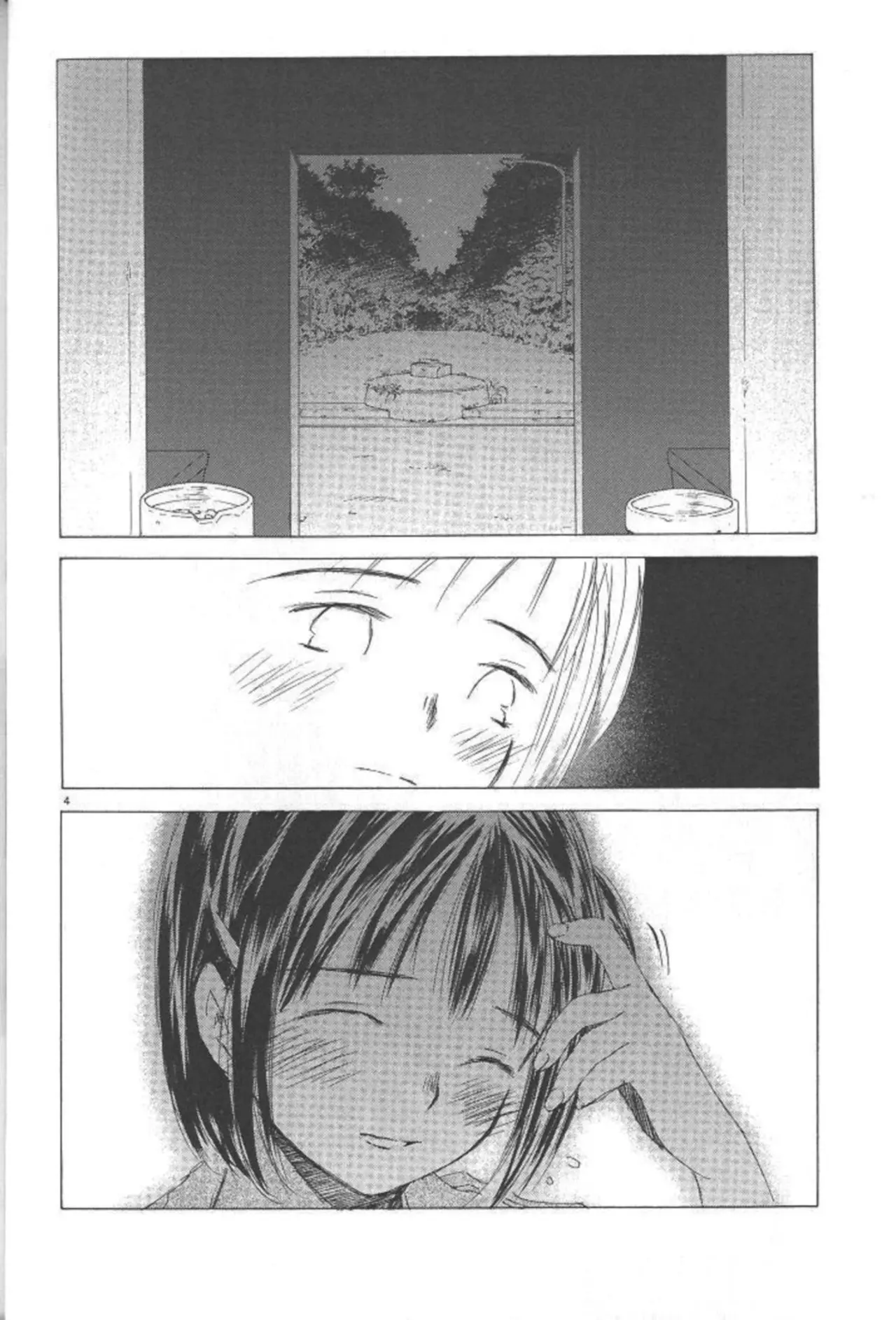 SaiKano (1999) - Capítulo 5.2 - Página 5 - LectorTMOo