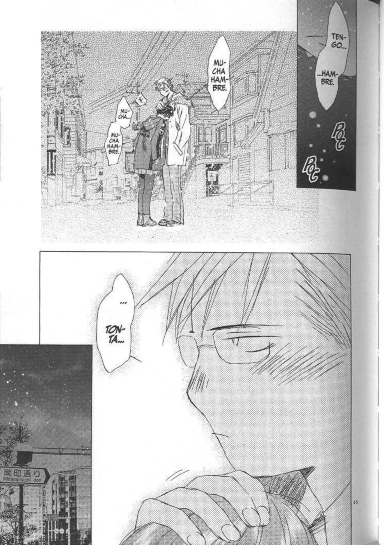 SaiKano (1999) - Capítulo 7.2 - Página 15 - LectorTMOo