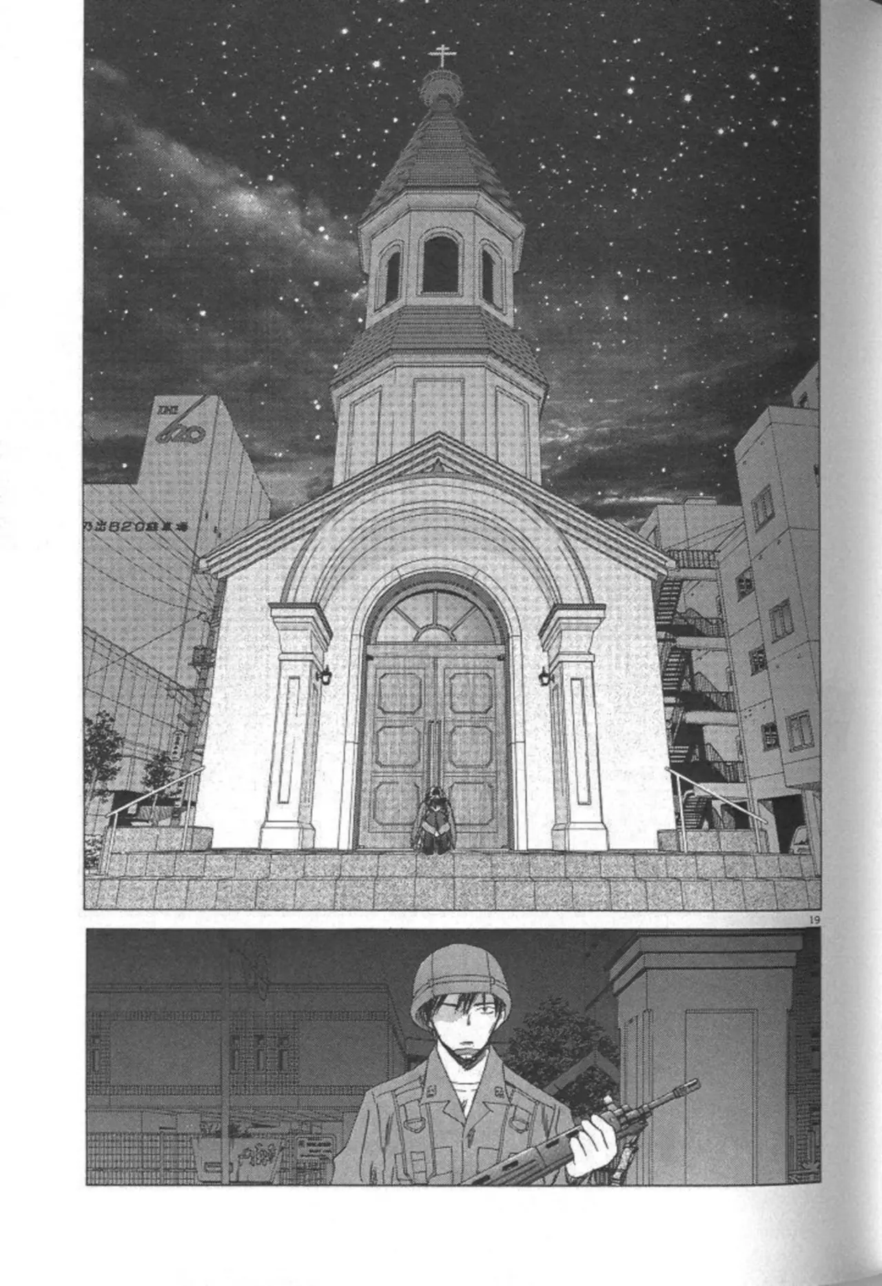 SaiKano (1999) - Capítulo 7.2 - Página 19 - LectorTMOo