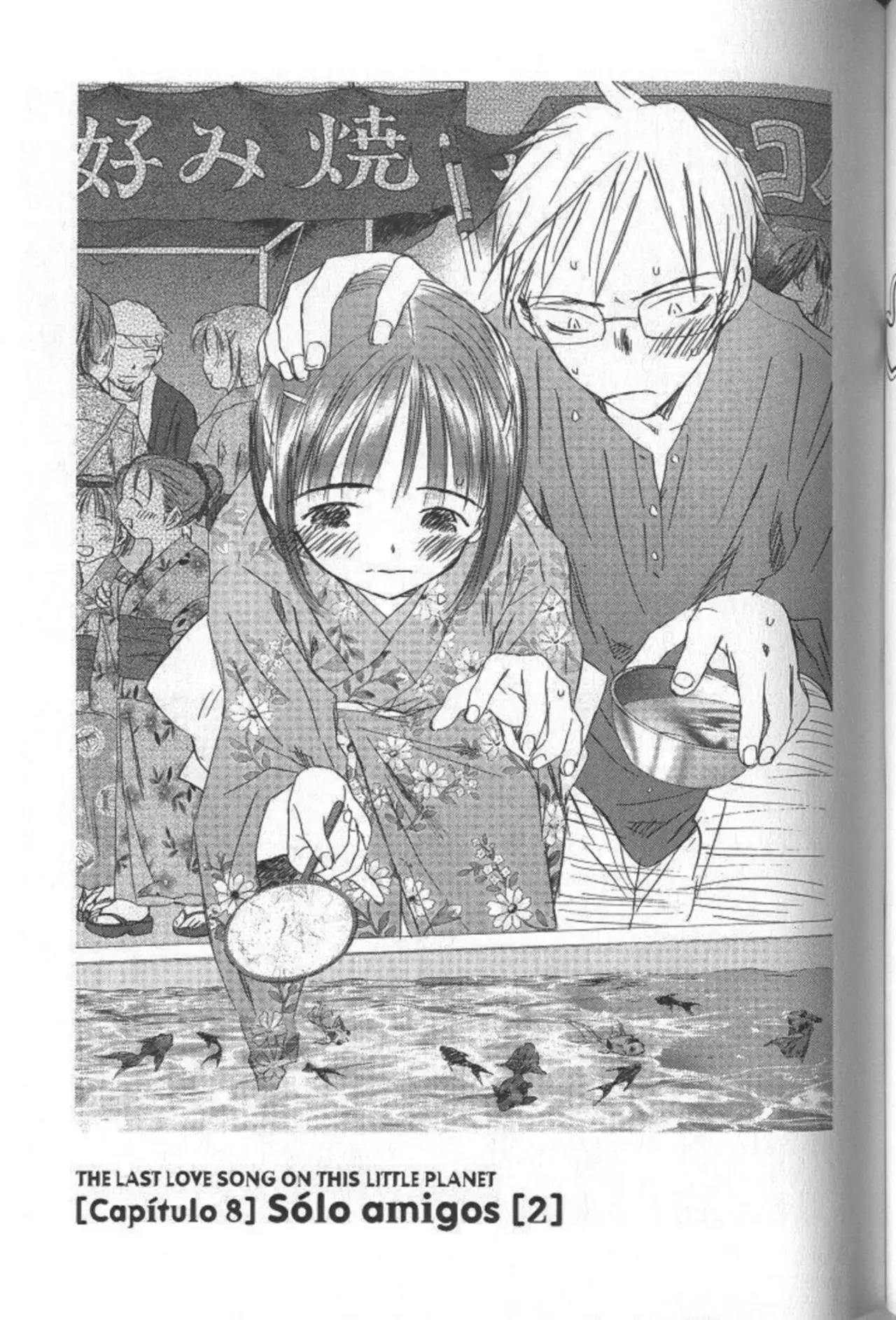SaiKano (1999) - Capítulo 8.1 - Página 21 - LectorTMOo