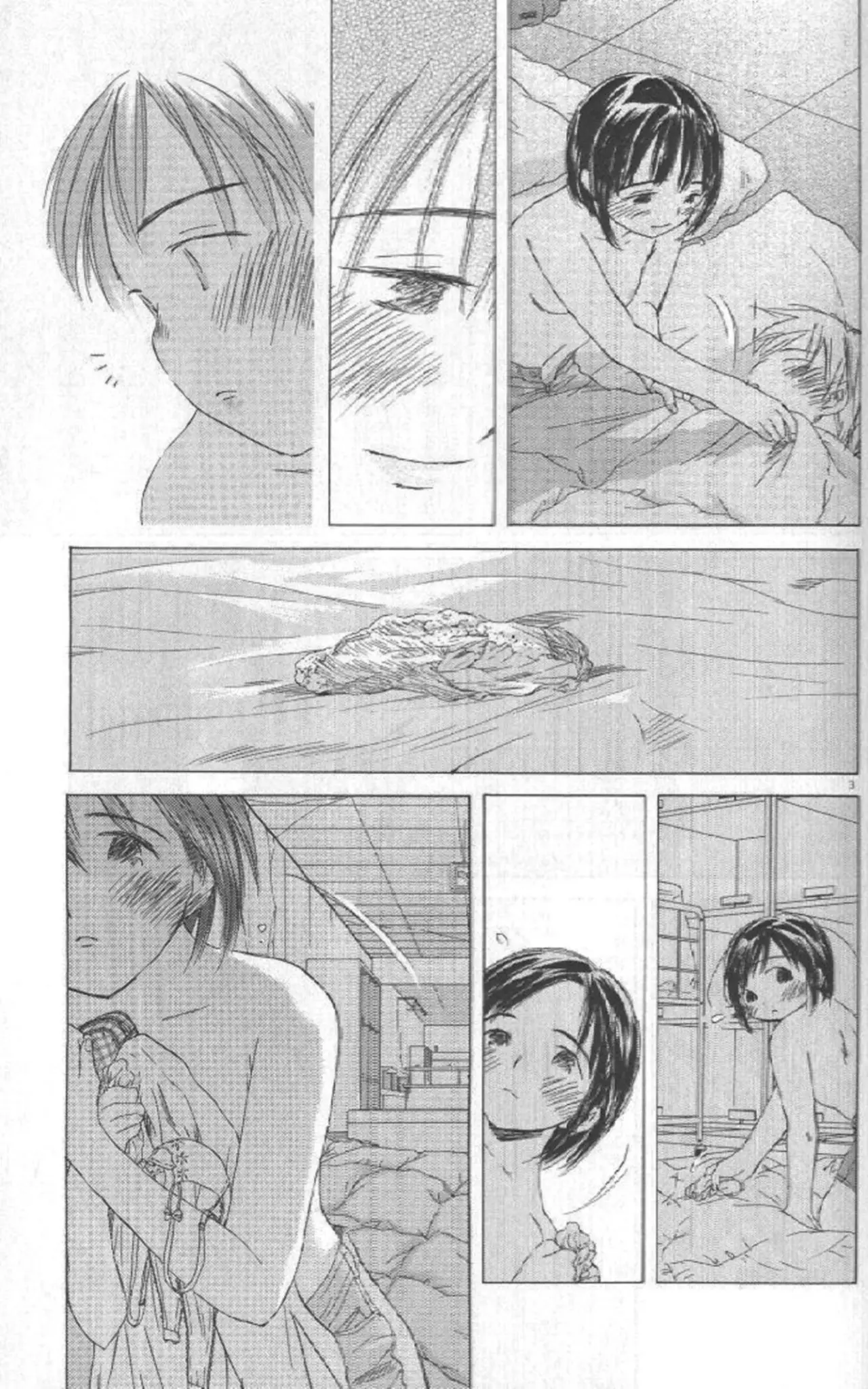 SaiKano (1999) - Capítulo 8.6 - Página 4 - LectorTMOo