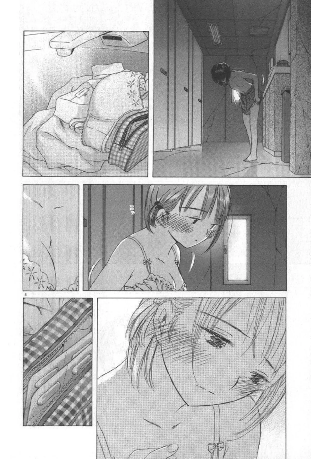 SaiKano (1999) - Capítulo 8.6 - Página 5 - LectorTMOo