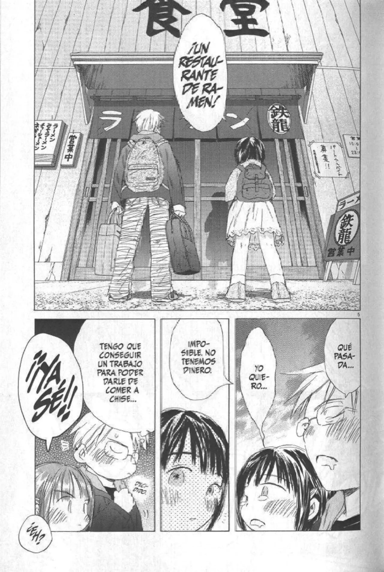 SaiKano (1999) - Capítulo 8.7 - Página 6 - LectorTMOo