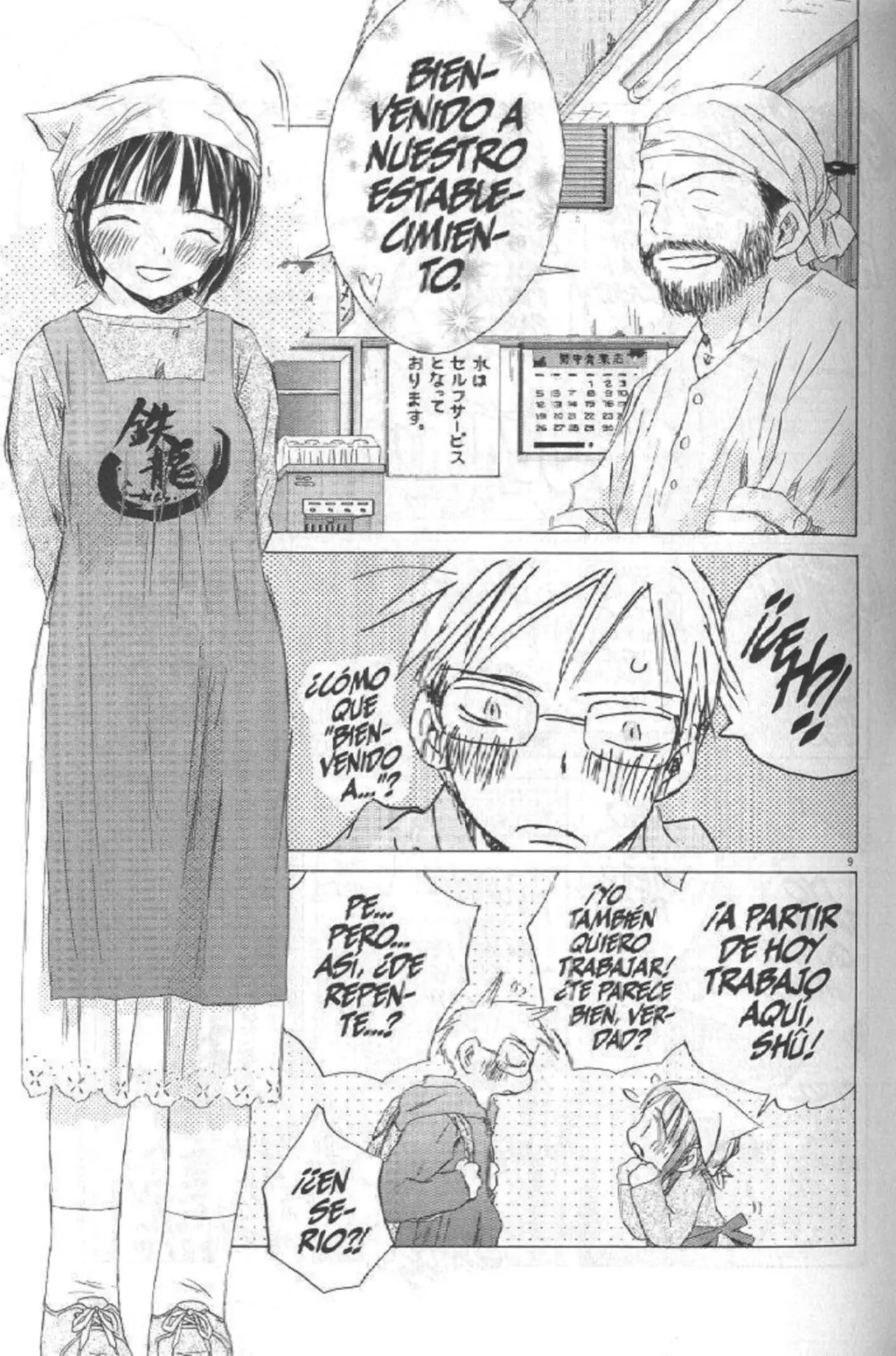 SaiKano (1999) - Capítulo 8.7 - Página 10 - LectorTMOo