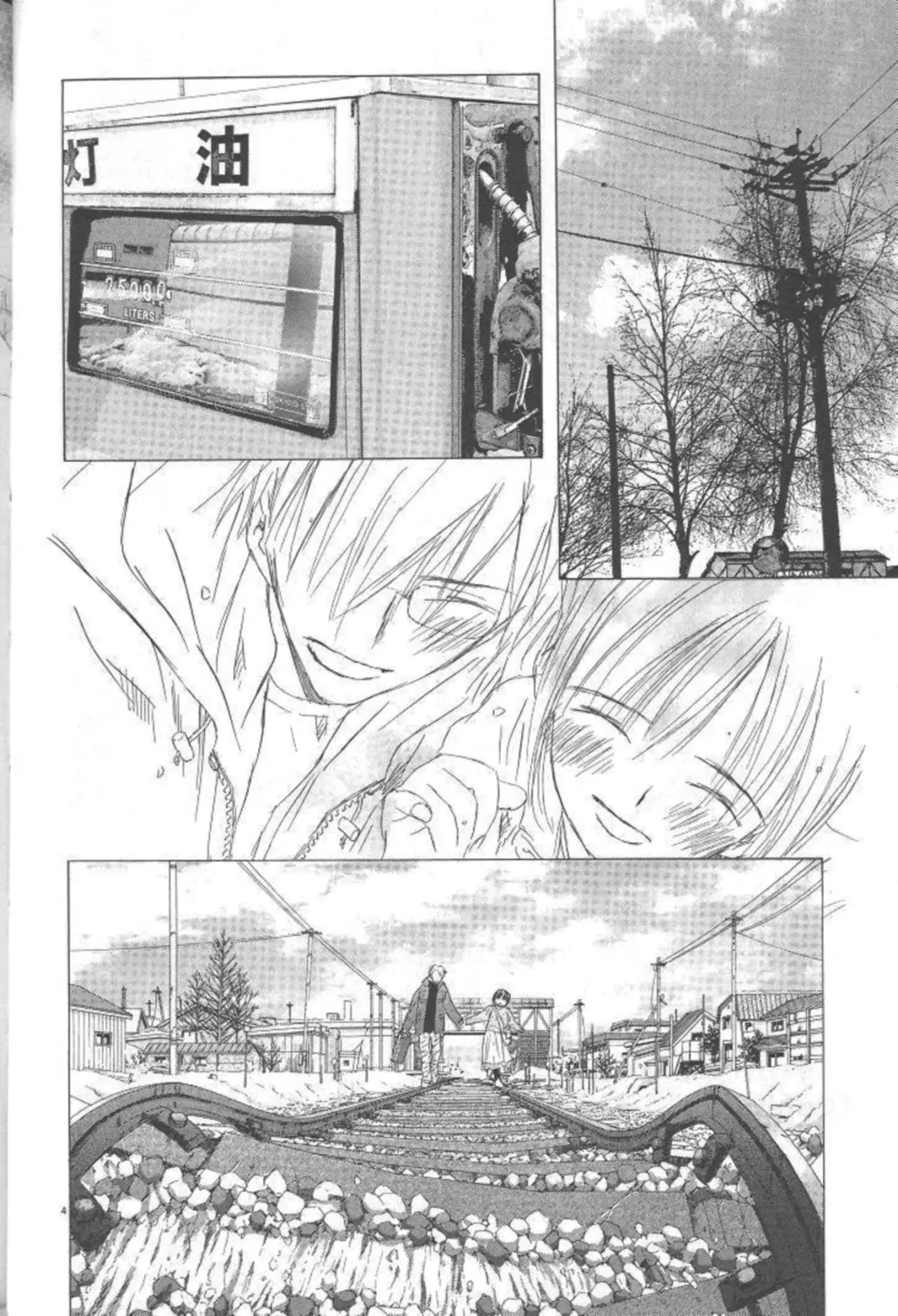SaiKano (1999) - Capítulo 8.9 - Página 3 - LectorTMOo