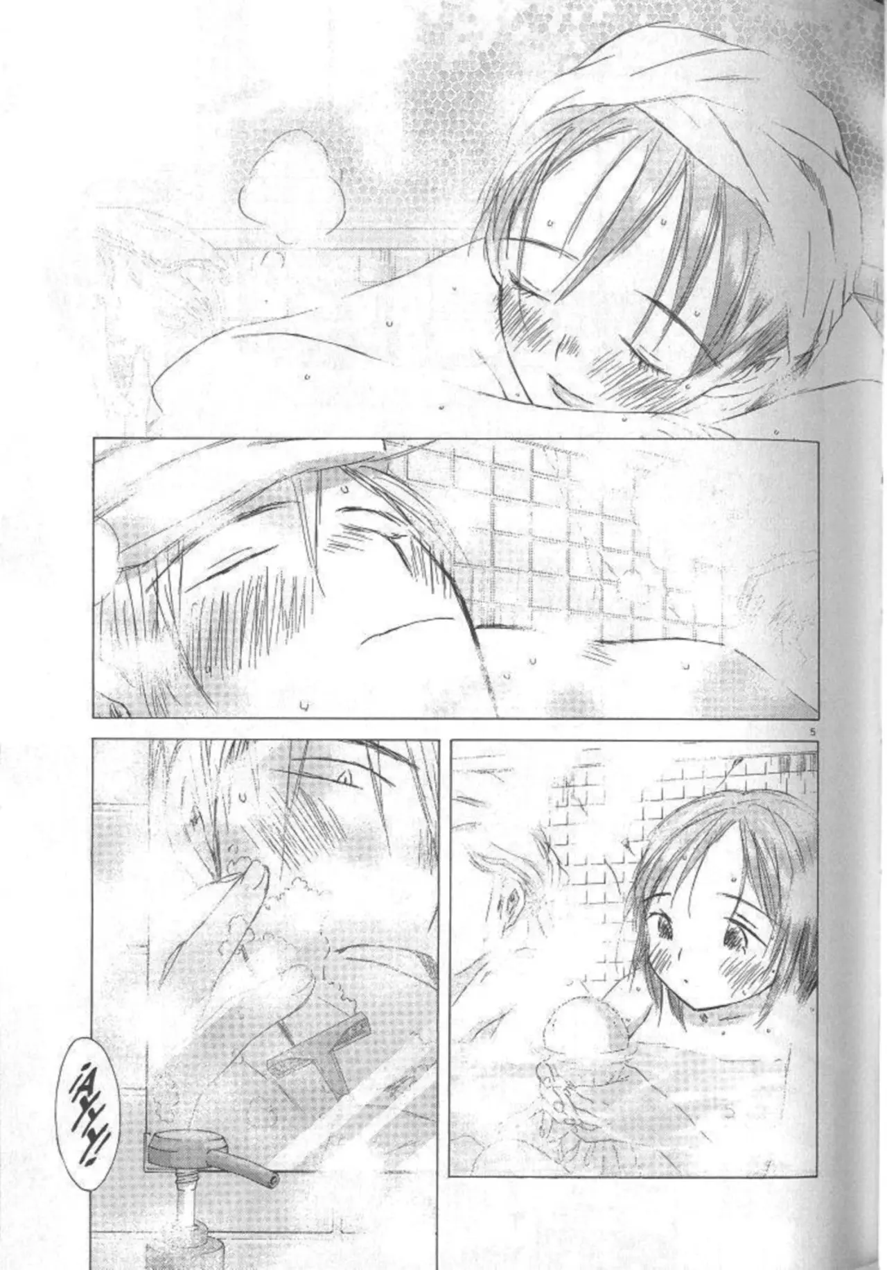 SaiKano (1999) - Capítulo 8.9 - Página 4 - LectorTMOo