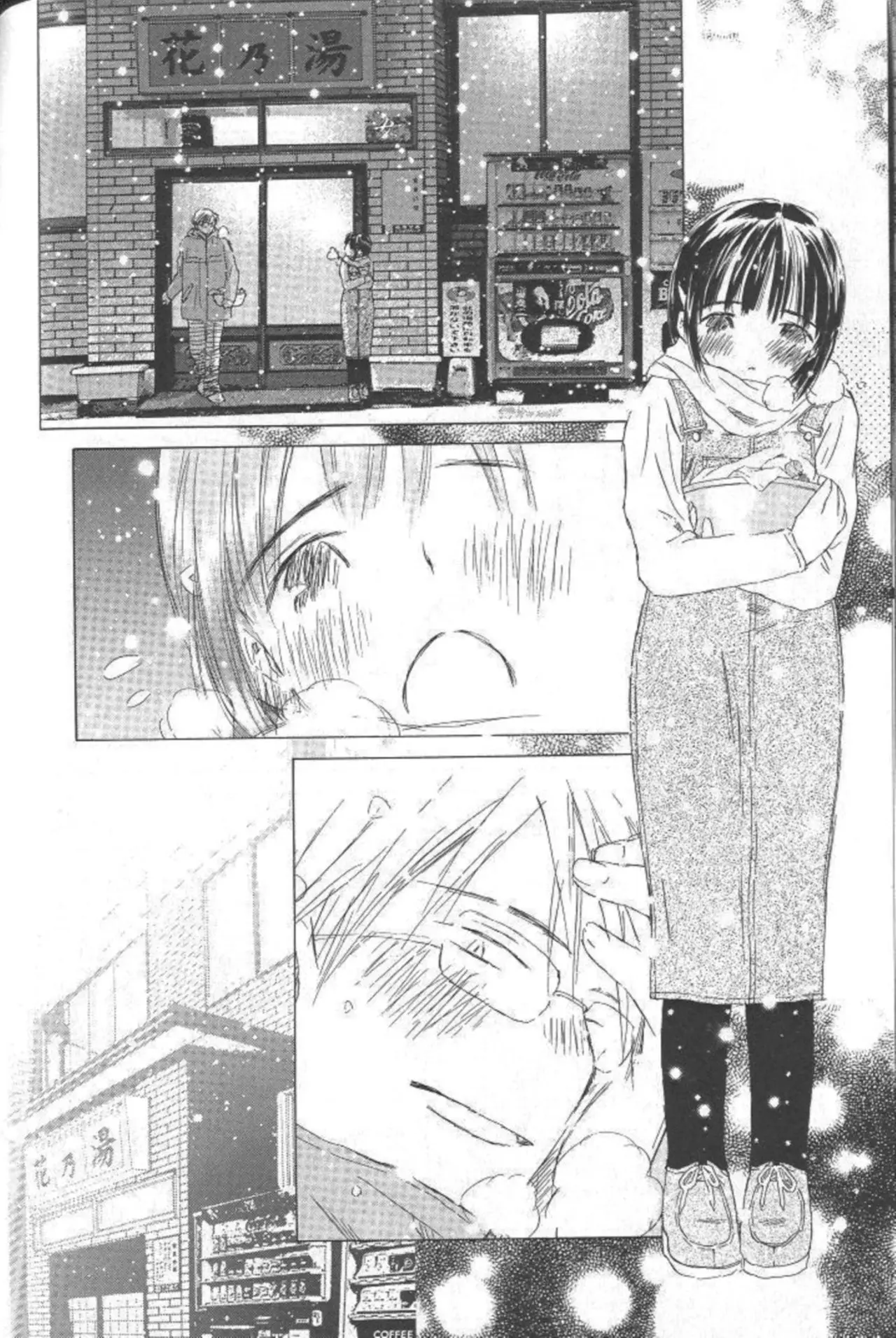 SaiKano (1999) - Capítulo 8.9 - Página 5 - LectorTMOo