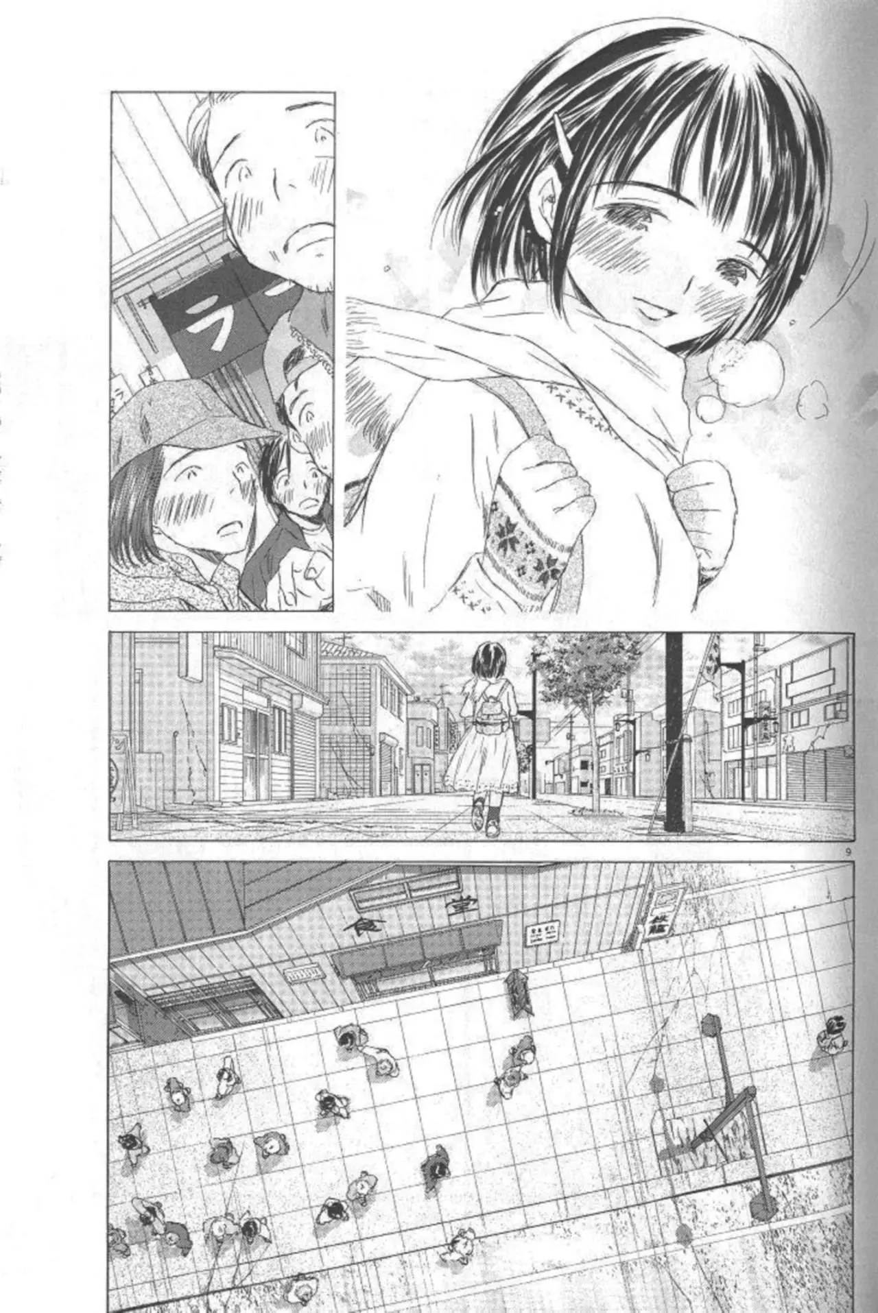 SaiKano (1999) - Capítulo 8.9 - Página 7 - LectorTMOo