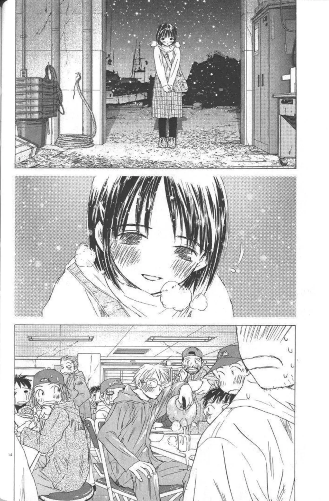 SaiKano (1999) - Capítulo 8.9 - Página 12 - LectorTMOo