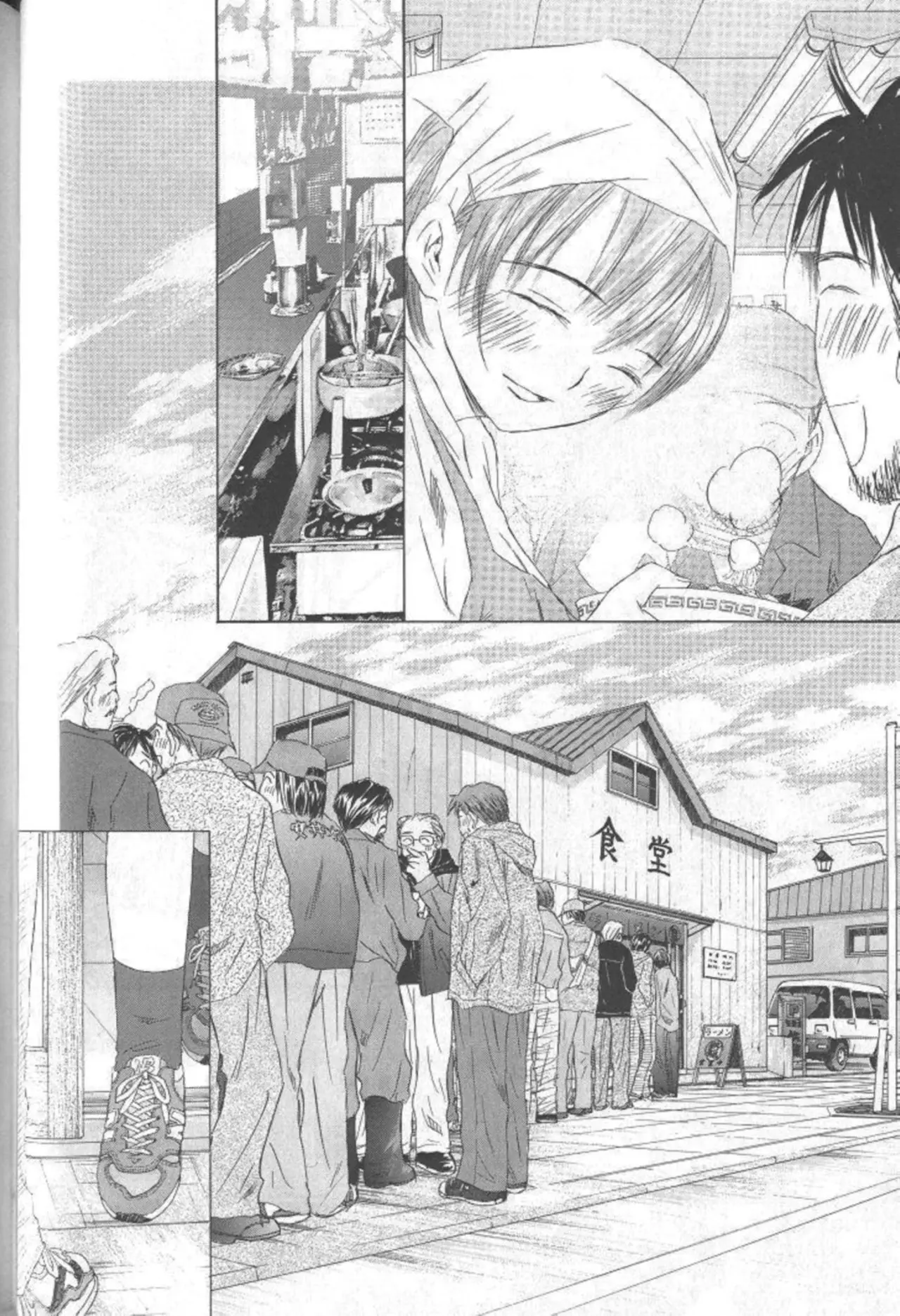 SaiKano (1999) - Capítulo 8.9 - Página 18 - LectorTMOo