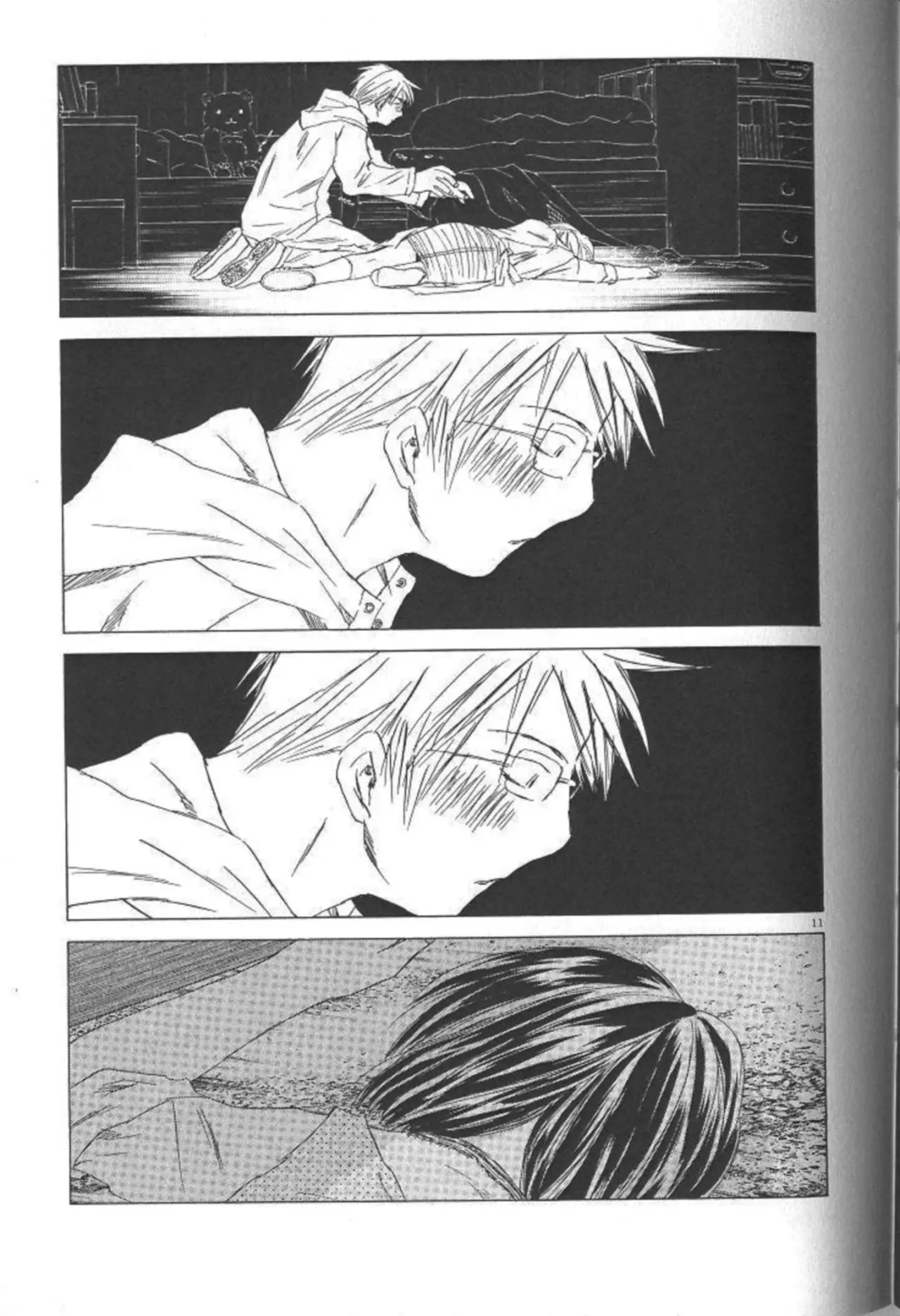 SaiKano (1999) - Capítulo 8.92 - Página 12 - LectorTMOo