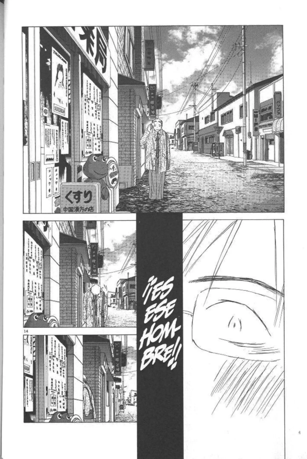 SaiKano (1999) - Capítulo 8.92 - Página 15 - LectorTMOo