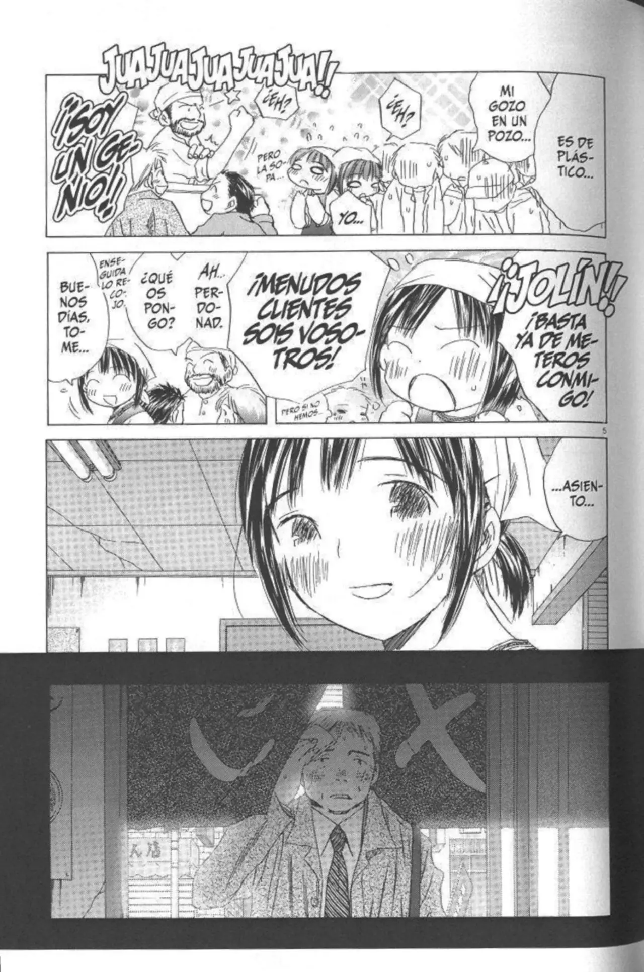 SaiKano (1999) - Capítulo 8.93 - Página 6 - LectorTMOo