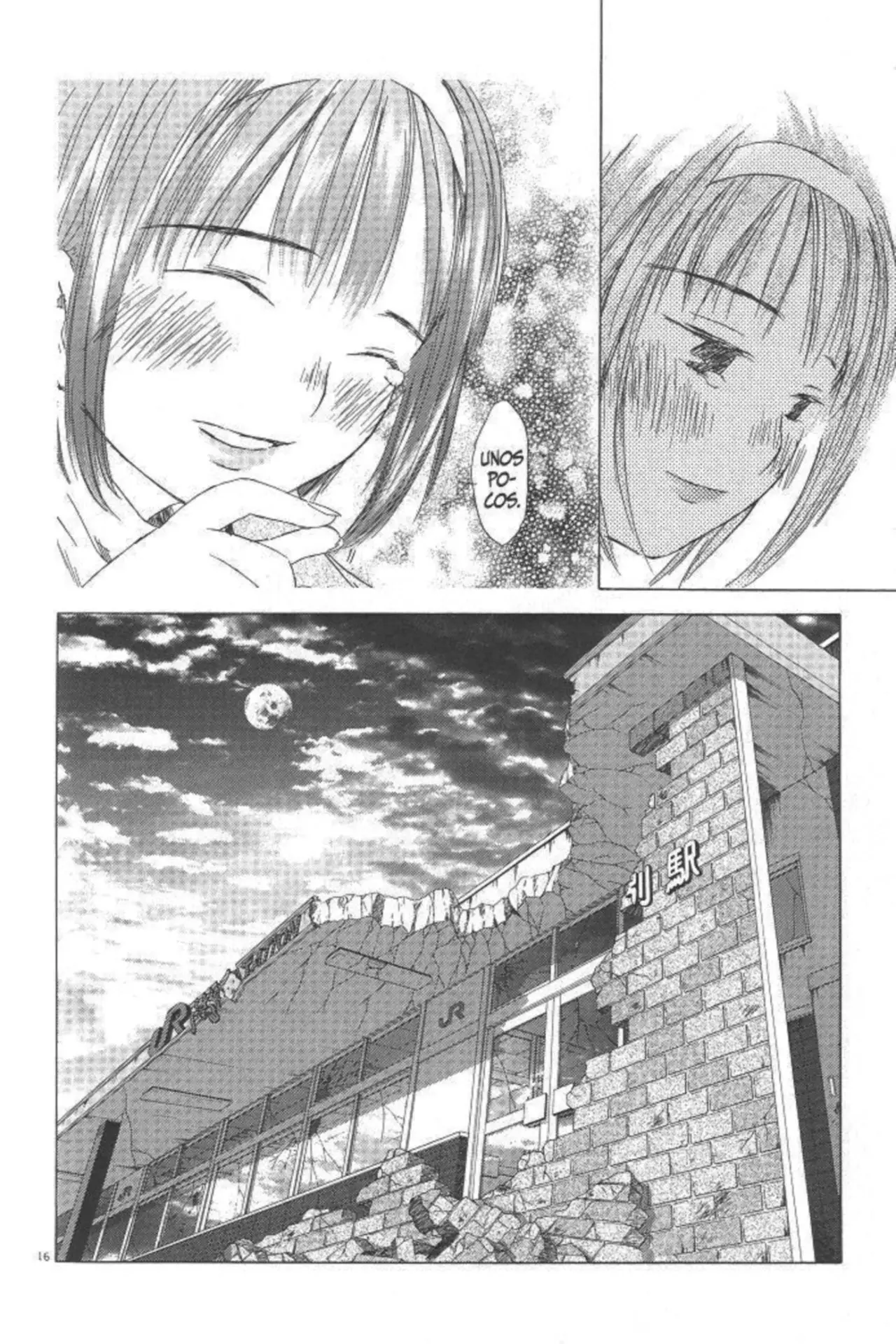 SaiKano (1999) - Capítulo 8.94 - Página 16 - LectorTMOo