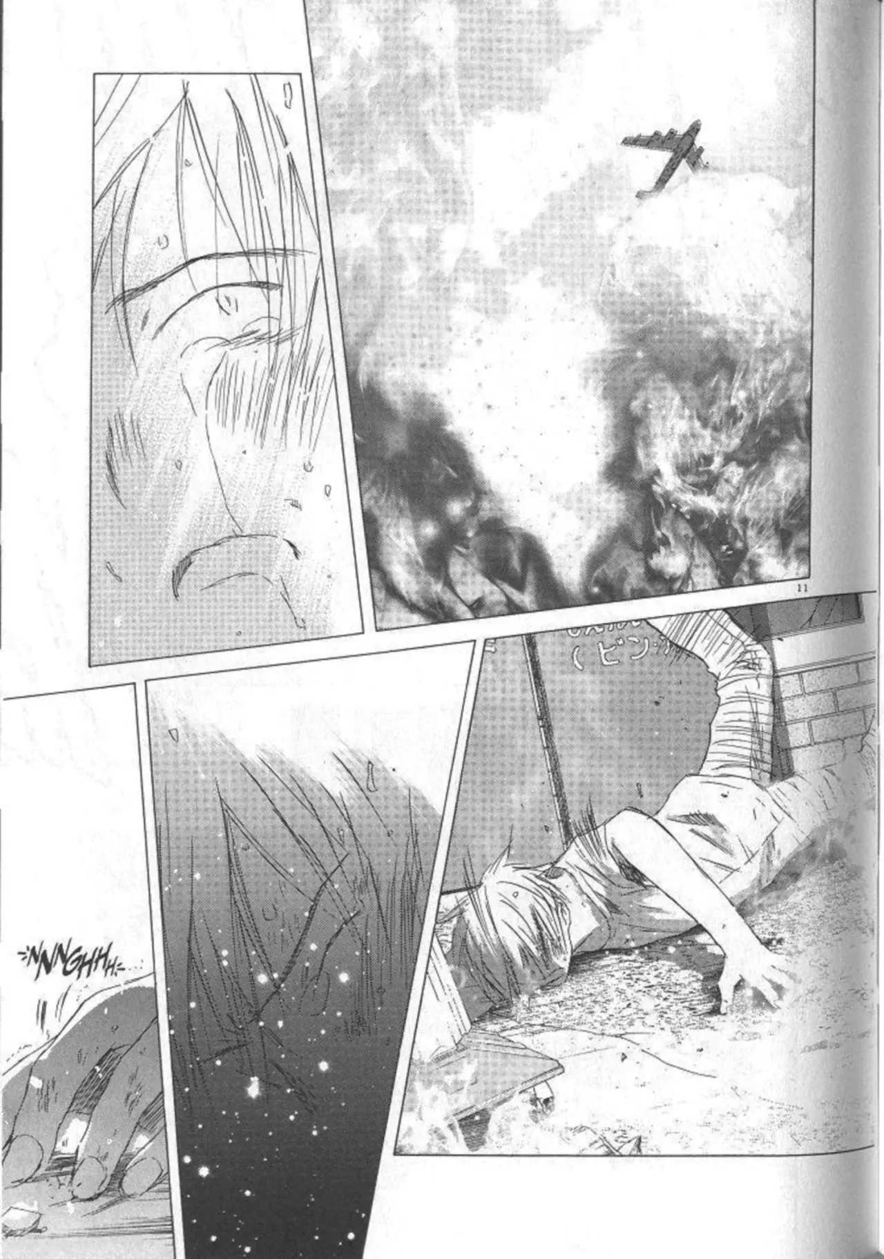 SaiKano (1999) - Capítulo 8.96 - Página 12 - LectorTMOo