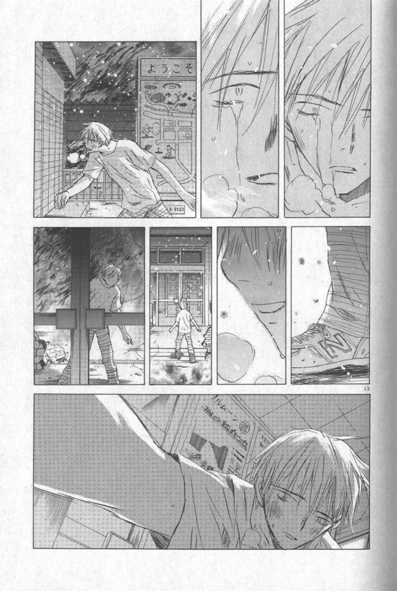 SaiKano (1999) - Capítulo 8.96 - Página 14 - LectorTMOo