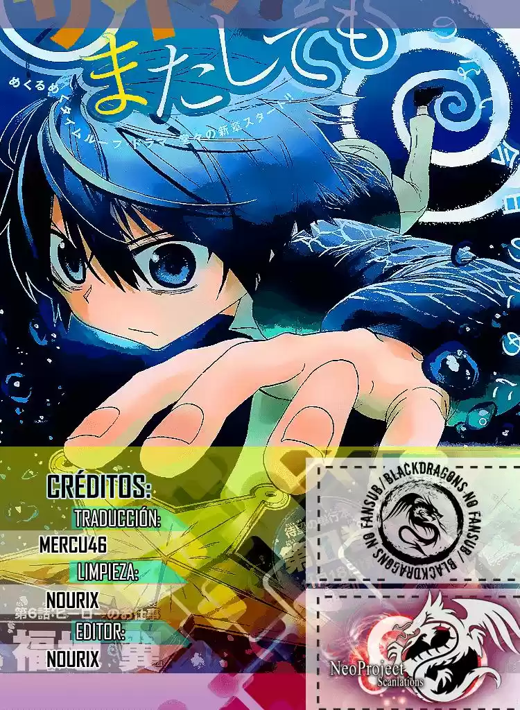 Saike Mata Shitemo (2014) - Capítulo 10 - Página 1 - LectorTMOo