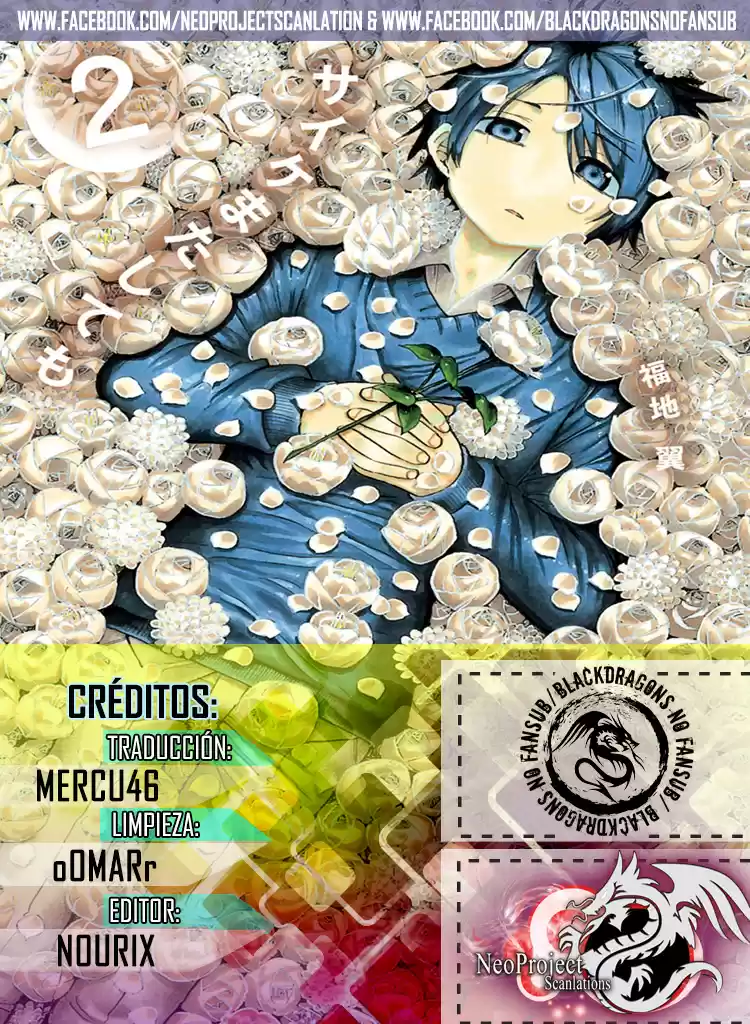 Saike Mata Shitemo (2014) - Capítulo 12 - Página 1 - LectorTMOo