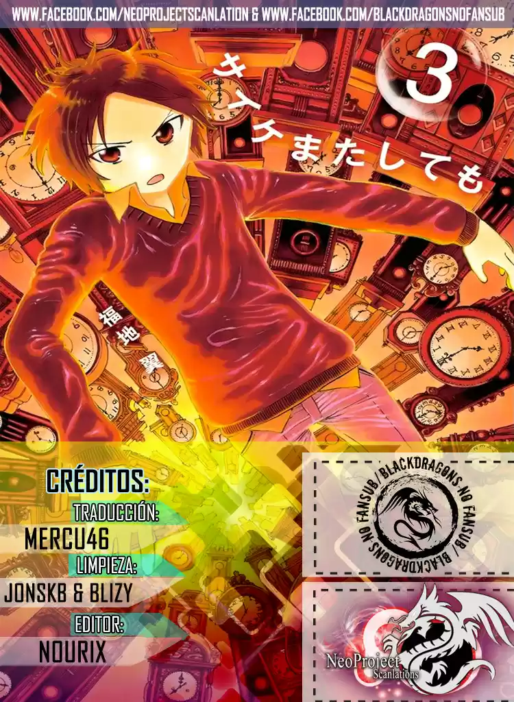 Saike Mata Shitemo (2014) - Capítulo 17 - Página 1 - LectorTMOo