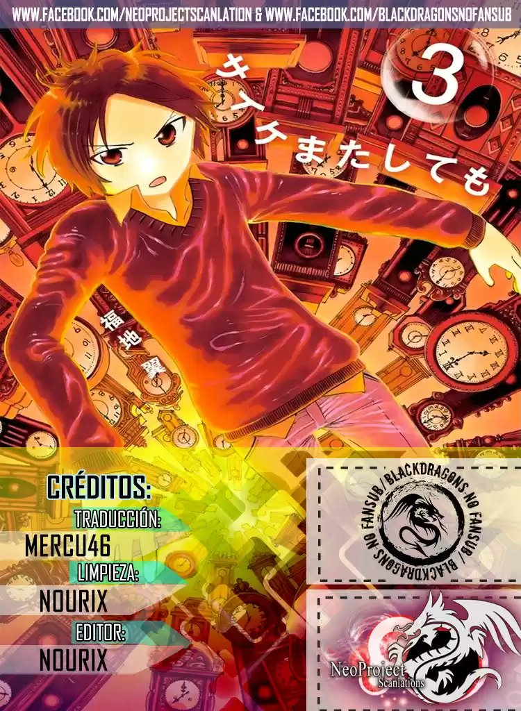 Saike Mata Shitemo (2014) - Capítulo 19 - Página 1 - LectorTMOo