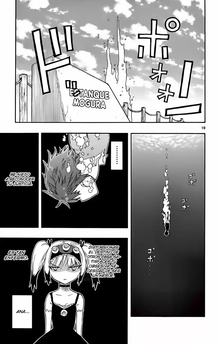 Saike Mata Shitemo (2014) - Capítulo 25 - Página 20 - LectorTMOo