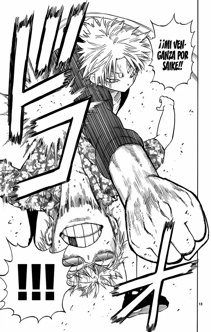 Saike Mata Shitemo (2014) - Capítulo 29 - Página 14 - LectorTMOo