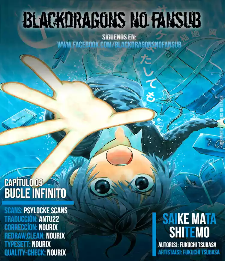 Saike Mata Shitemo (2014) - Capítulo 3 - Página 1 - LectorTMOo