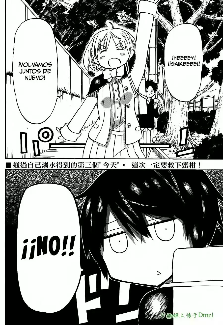 Saike Mata Shitemo (2014) - Capítulo 3 - Página 3 - LectorTMOo