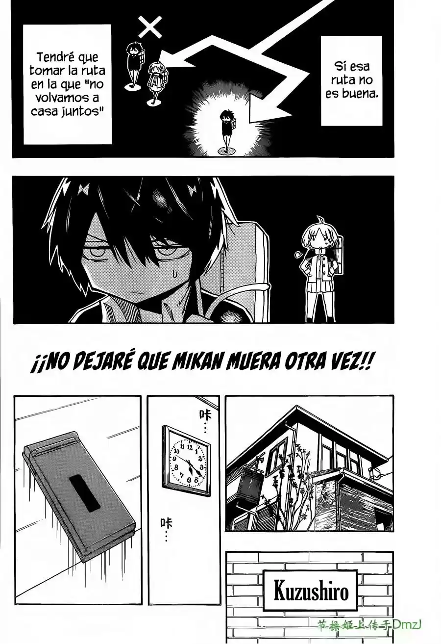 Saike Mata Shitemo (2014) - Capítulo 3 - Página 5 - LectorTMOo