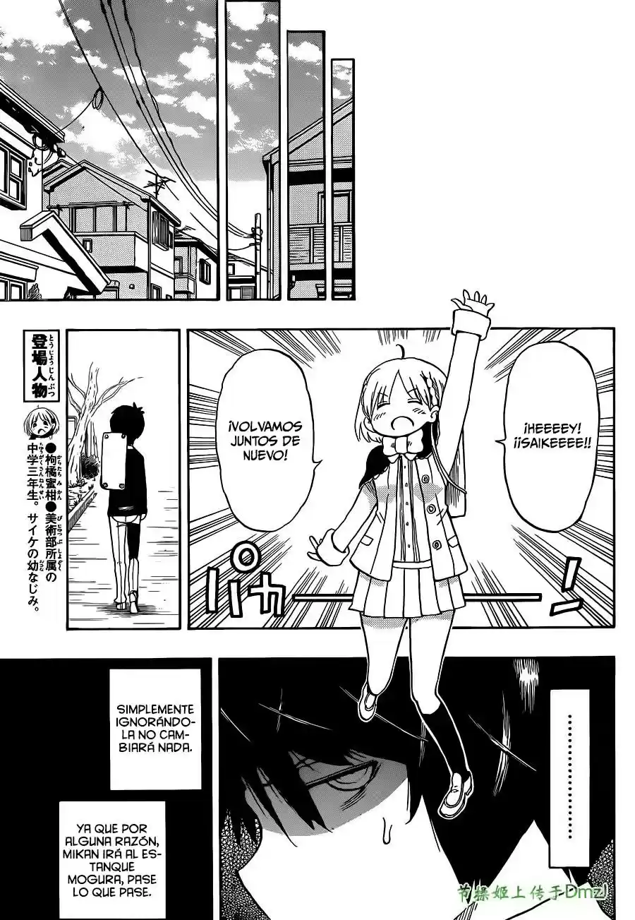 Saike Mata Shitemo (2014) - Capítulo 3 - Página 10 - LectorTMOo
