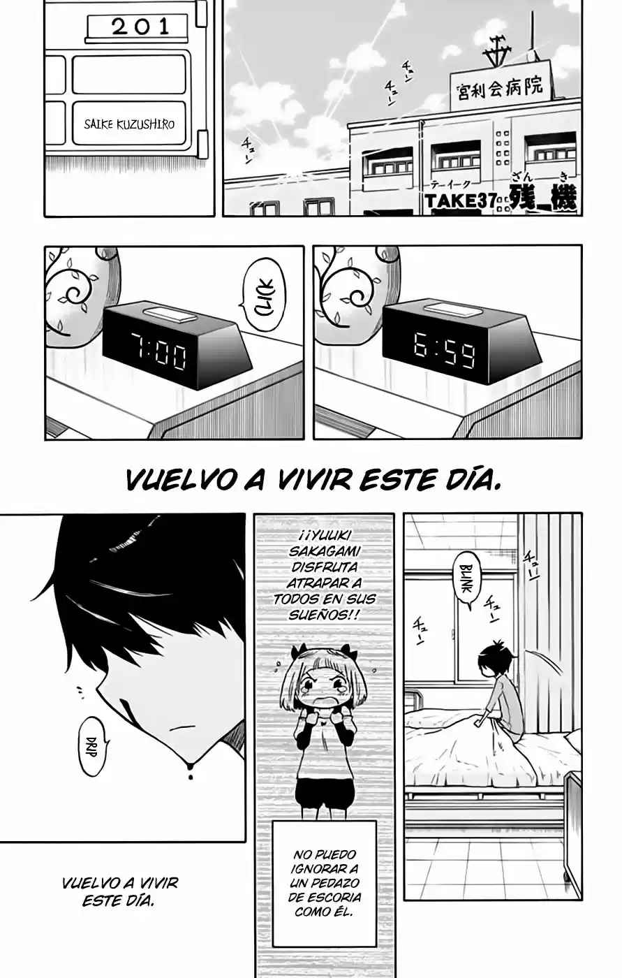 Saike Mata Shitemo (2014) - Capítulo 37 - Página 2 - LectorTMOo