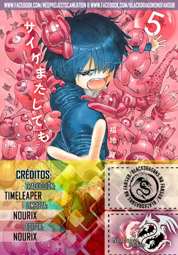 Saike Mata Shitemo (2014) - Capítulo 39 - Página 1 - LectorTMOo