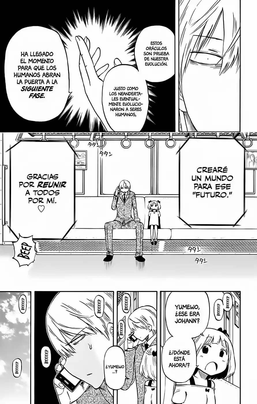 Saike Mata Shitemo (2014) - Capítulo 42 - Página 16 - LectorTMOo