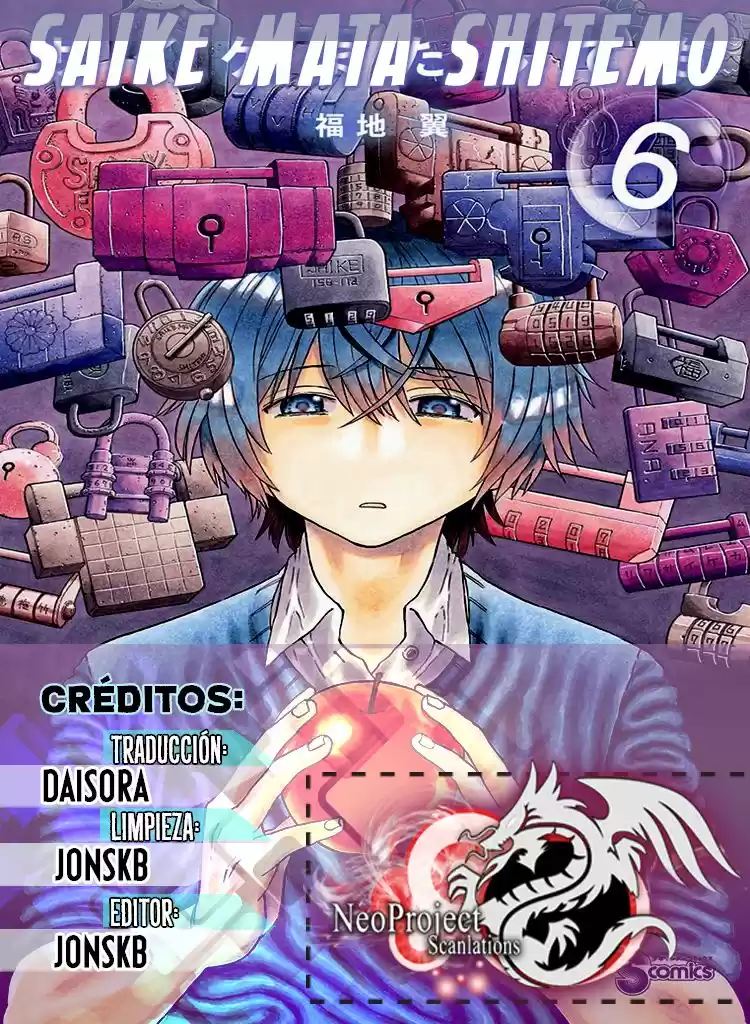 Saike Mata Shitemo (2014) - Capítulo 43 - Página 1 - LectorTMOo