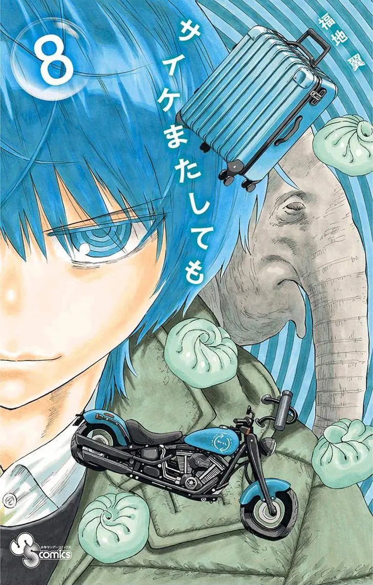 Saike Mata Shitemo (2014) - Capítulo 63 - Página 2 - LectorTMOo
