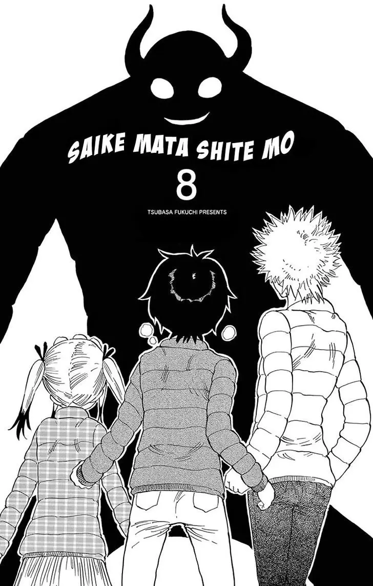 Saike Mata Shitemo (2014) - Capítulo 63 - Página 3 - LectorTMOo